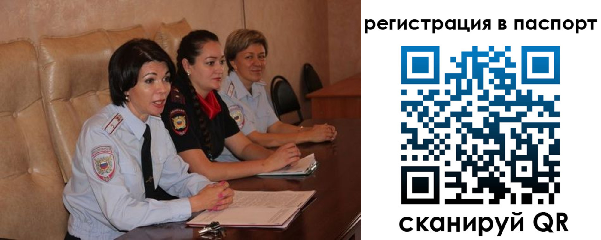 временная регистрация надежно в Краснотурьинске