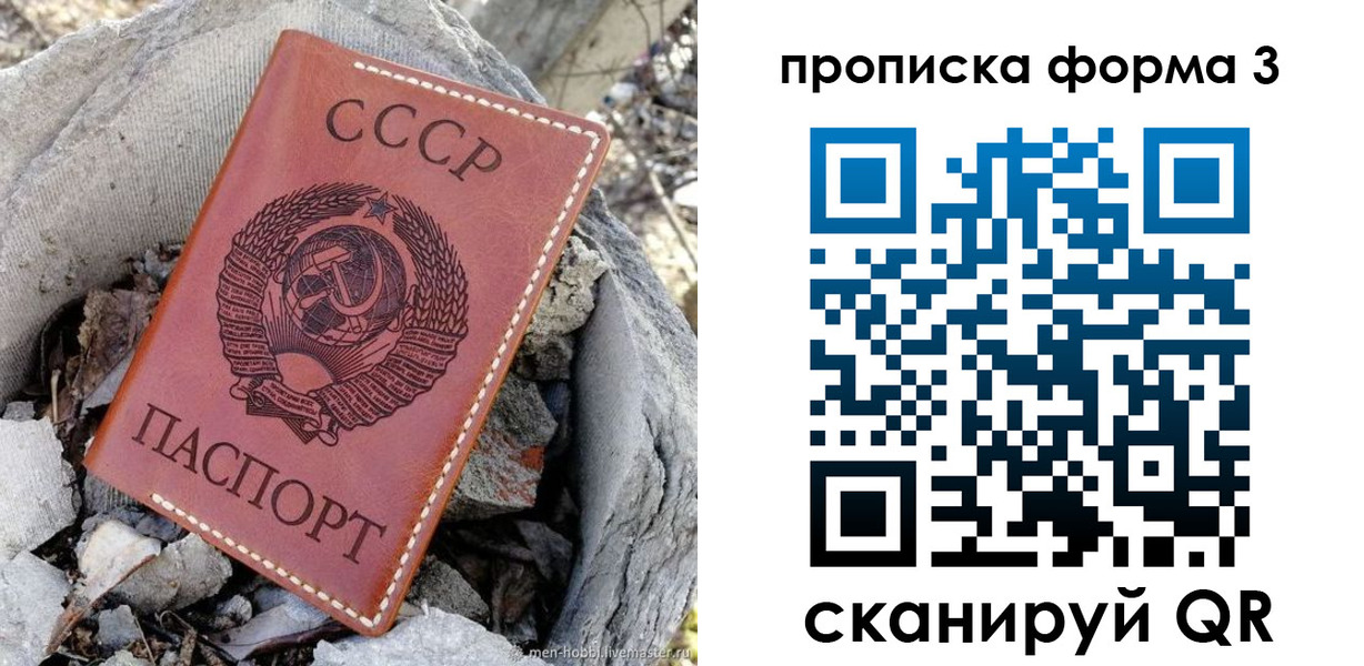 прописка в квартире в Краснотурьинске